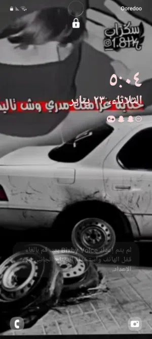 محمد 