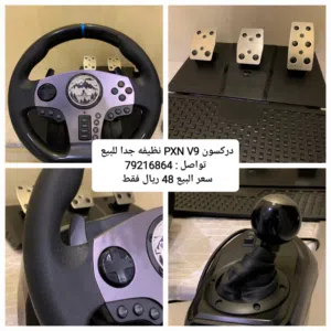للبيع دركسون PXN V9 كامل بالكرتون وجميع الملحقات + يد سوني 4