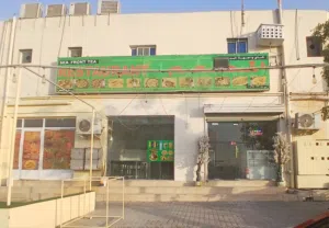 Restaurant for sale URGENT SALE