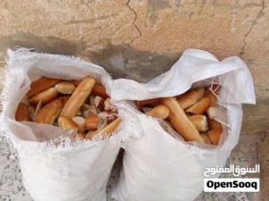 خبزه يابسه ربي يبارك نظيفه ابتع كوشه