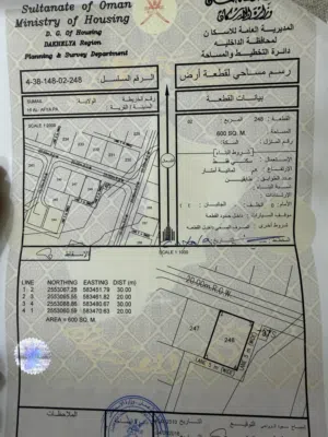 للبيع أرض مميزة في سمائل العافية: 3 واجهات مفتوحة + إمكانية تمديد واسعة.