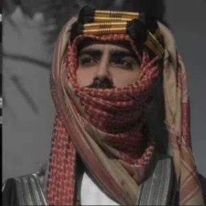 ال كحلي 