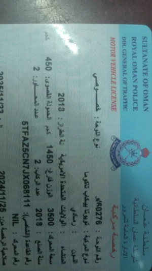 Used Toyota Tacoma in Al Batinah