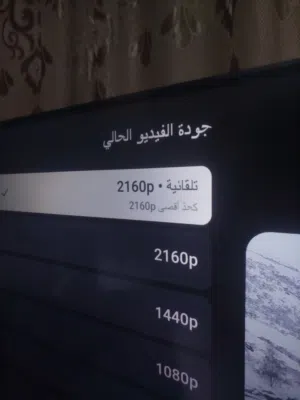 بلازمه الجي مصري حجم55