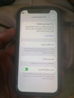 iphone12 mine