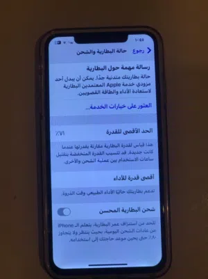 آيفون xs قيقا 256