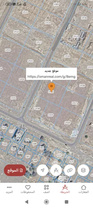 ارض زراعيه بركاء السوادي جنوب 3000 متر ب55 الف للشاري الجاد فقط