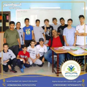 مدرس خصوصي العربية لغتي الاستاذ وائل الخريسات خبرة 25عاما في تدريس التوجيهي وجميع المراحل