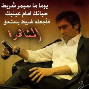 رمزي بلحءج ءلورفلي 