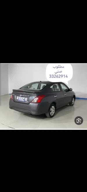 مطلوب نيسان صني2020