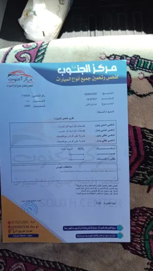 Used Hyundai Avante in Aqaba