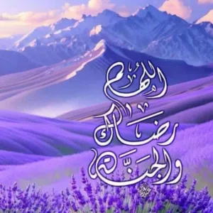 Mohamed 