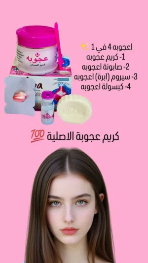 كريم جمال مع خلطه اعجوبه الاصليه
