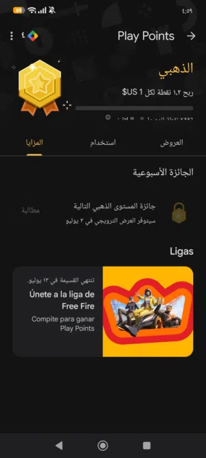 Accounts - Others Accounts and Characters for Sale in Basra