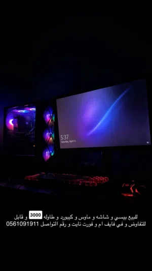للبيع بيسي pc قيمنق