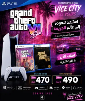 بلاستيشن سليم ديسك مع ايد و سلاكها الاصلية  مستعملة  مع gta 6 ( على حسابك الشخصي )