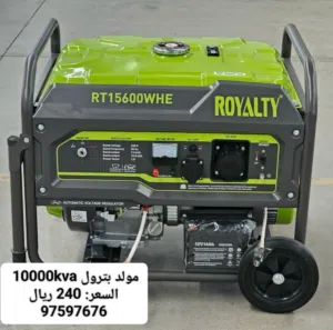 مولد 10000 kw جديد