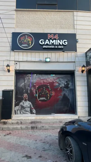 معتصم الجمل 