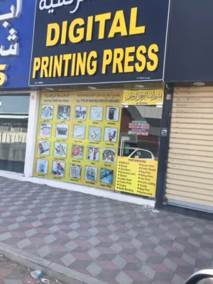 Digital Printing Press For Sale