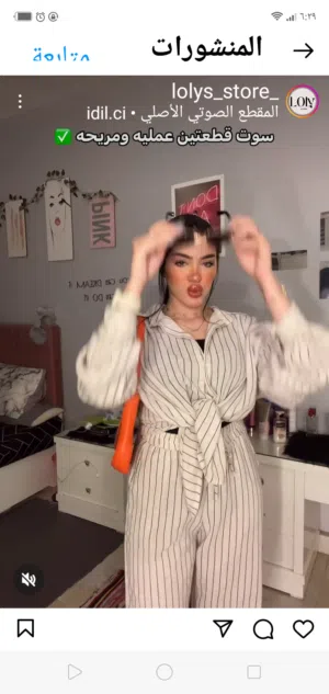 نعمه على محمد 