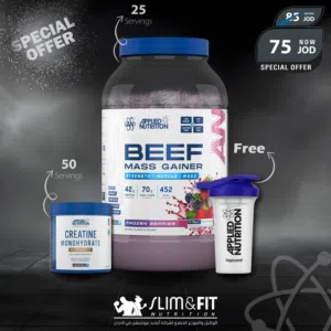 ‏فيتامينات ومكملات غذائية‏2