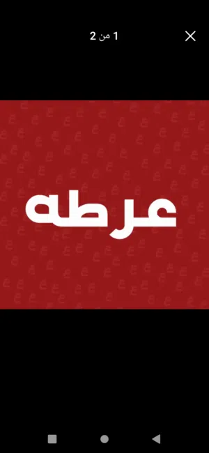 200 m2 3 Bedrooms Apartments for Sale in Aden Other