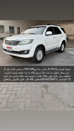 تويوتا فورشنر 2013