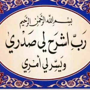 التاجر الانيق 