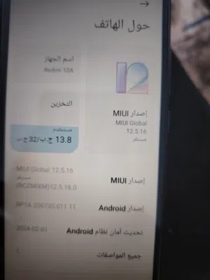 Huawei Y7 Prime 32 GB in Amman