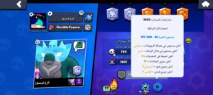 Clash of Clans Accounts and Characters for Sale in Benghazi
