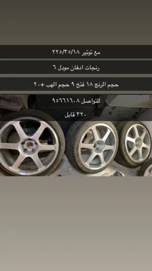 Advan Model 6s رنجات ادفان مودل 6