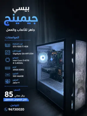 Pc gaming Gtx1050Ti/i7 4770