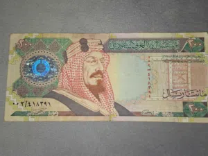 عملات سعوديه قديمه تاريخ 1379ه ف عهد الملك فهد