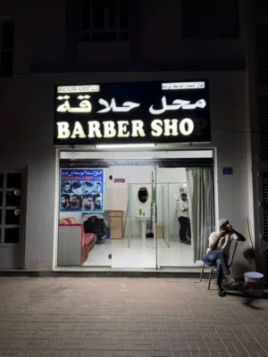محل حلاق رجالي للبيع
