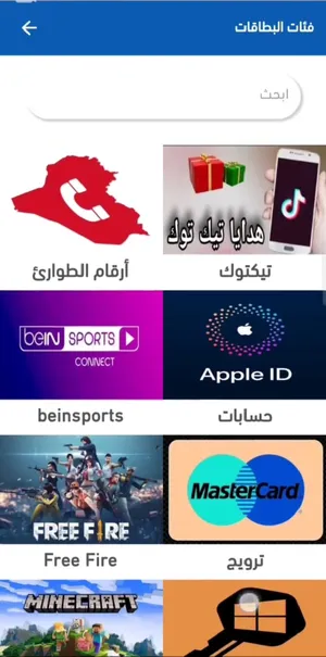 Softwares & Systems . New2