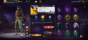 Free Fire Accounts and Characters for Sale in Al Dakhiliya