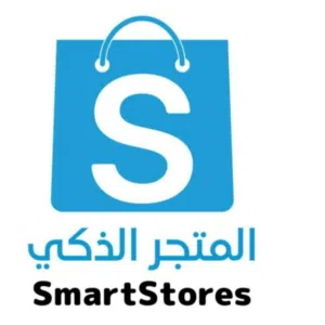 المتجر الذكي