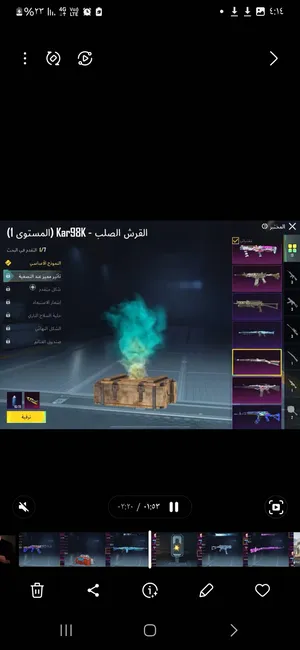 Pubg Accounts and Characters for Sale in Kuwait City
