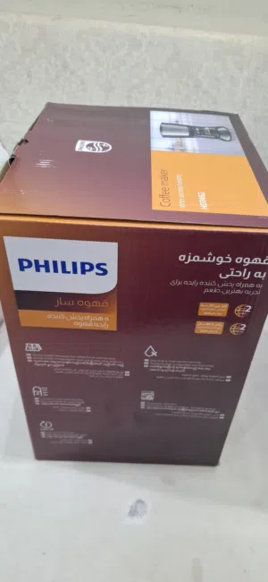 محضرة القهوة فيليبس جديدة تمامًا بالكرتون