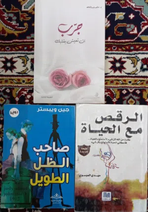 كتب مستعملة للبيع