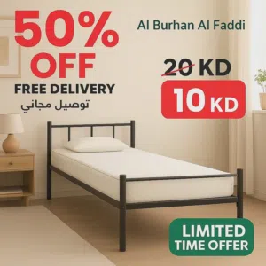 أسرة مفردة Single beds