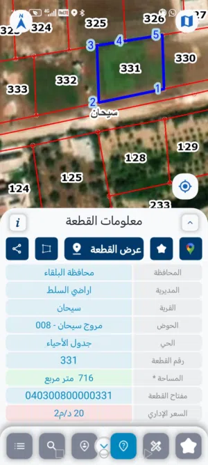 سبحان مروج سيحان تصلح الاقامه مزرعه من أجمل مناطق سيحان جميع الخدمات