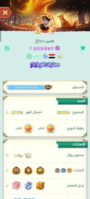 اقره الوصف مهم