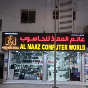 Muscat Computer and Laptop Store 