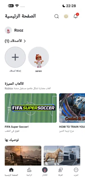 Roblox Accounts and Characters for Sale in Jerusalem