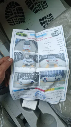 بي وي دي 15