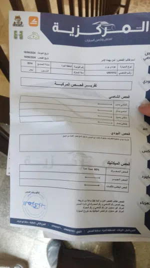 هونداي بورتر 2014 ماتور اسود الممشى 90 الف كيلو