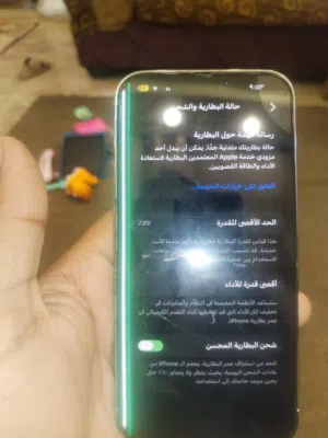Apple iPhone 14 Pro Max 128 GB in Madaba