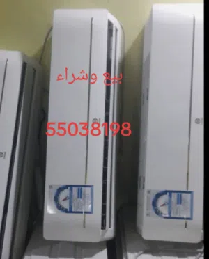 نبيع وحدات التكيف مع التركيب والكفالة ونشترى الوحدات والمكيفات