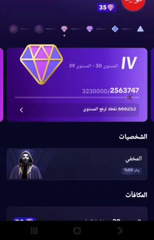 للبيع حساب تيك توك ليفن 35
